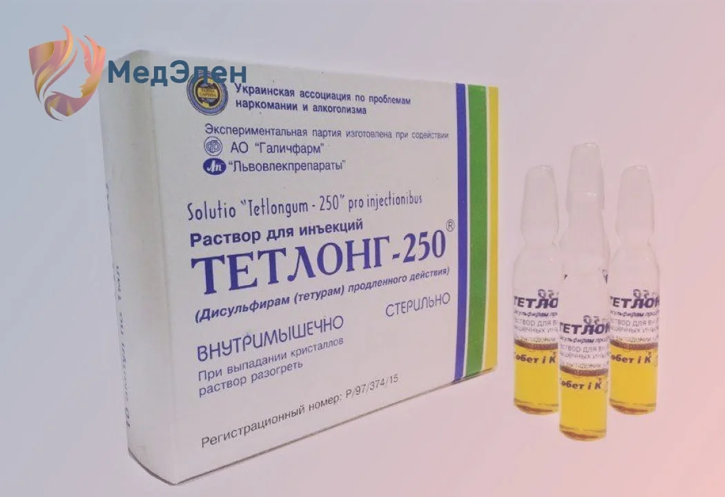 Препарат Тетралонг